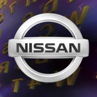 Nissan Logo Sarah Jane Adventures Car